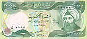 Buy Iraqi Dinar