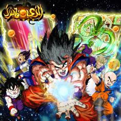 gokugame